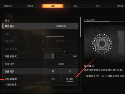 使命召唤15怎么提高帧数 cod15全画面设置方法介绍