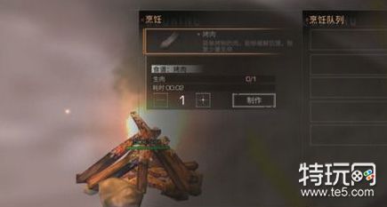 明日之后家用修理台怎么做