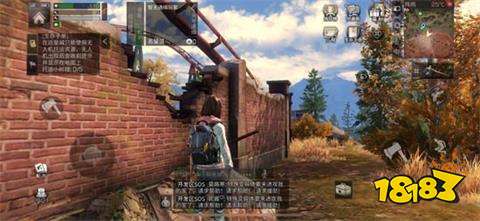 明日之后远星城探索