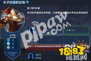 己方后羿携带召唤师技能狂暴 身边的狄仁杰是