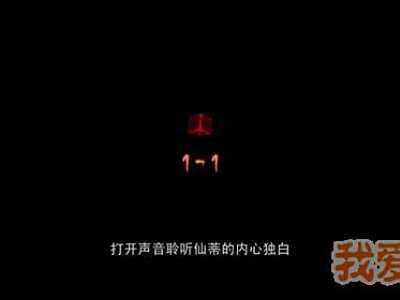 迷失立方全章节全关卡图文通关攻略