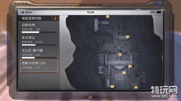 幻塔密码锁|魔塔电子密码锁的密码是多少-电子密码锁坐标及密码汇总