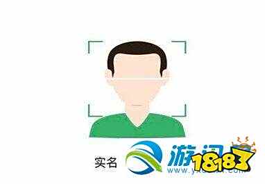 王者荣耀人脸验证不识别怎么办?人脸不识别解