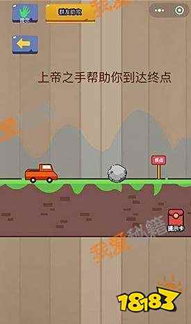 脑力吃鸡大作战游戏答案猜成语_看图猜成语答案及图片(2)