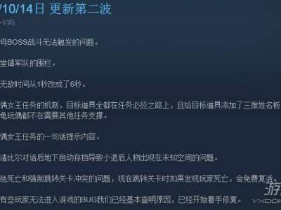 基因特工更新了什么 基因特工10月14日更新内容一览