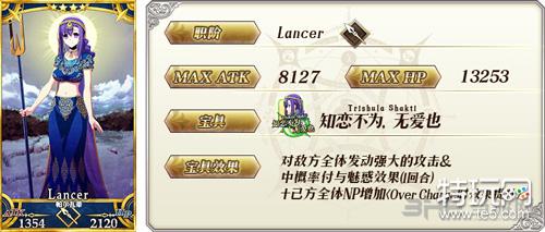 Fgo Hf联动内容一览heavens Feel纪念活动介绍 特玩网 Fgo Hf联动内容一览heavens Feel纪念活动介绍 特玩网
