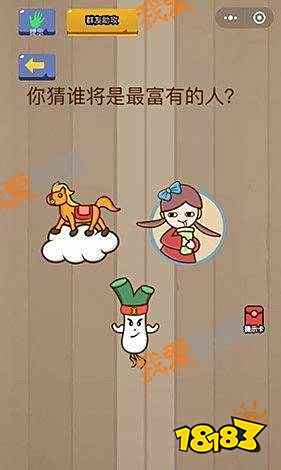 脑力吃鸡大作战游戏答案猜成语_看图猜成语答案及图片