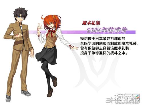 Fgo Hf联动内容一览heavens Feel纪念活动介绍 特玩网 Fgo Hf联动内容一览heavens Feel纪念活动介绍 特玩网