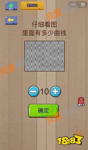 脑力吃鸡大作战游戏答案猜成语_看图猜成语答案及图片(2)