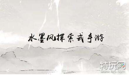 好玩的国风妖怪手游推荐_2018年有哪些国风妖怪手游