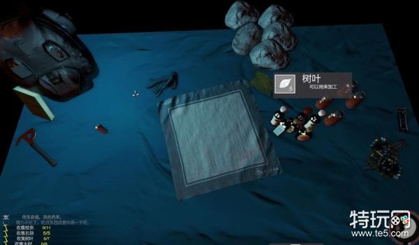 森林各物品合成公式介绍