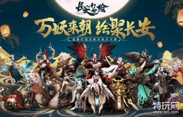 好玩的国风妖怪手游推荐_2018年有哪些国风妖怪手游