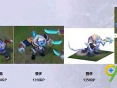 lol2018冰雪节皮肤曝光：Neeko 蒙多 图奇 索拉卡 易