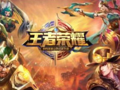 王者荣耀登录背景替换怎么操作？