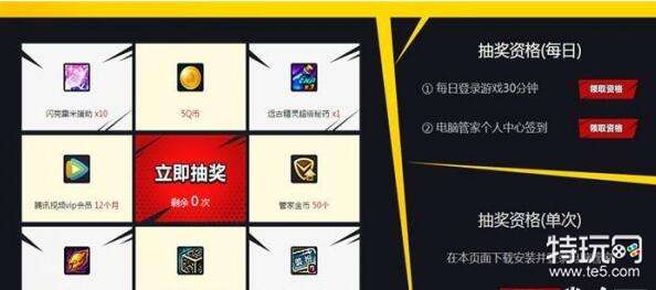 DNF战斗吧冒险家活动地址_战斗吧冒险家活动礼包领取地址