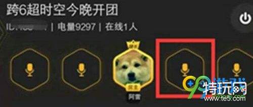 dnf助手组队打团测试活动攻略 dnf助手组队打团测试活动奖励