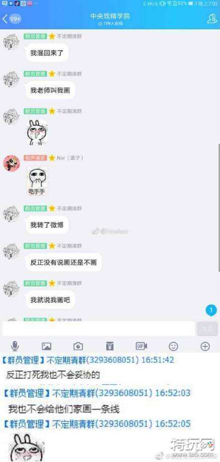 阴阳师游戏界张学友是什么梗_阴阳师画师夏颜有什么瓜