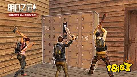 明日之后夏尔镇邀请赛