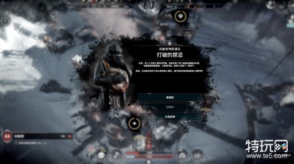 冰汽时代隐藏法案解锁方法 怎样解锁食人法案