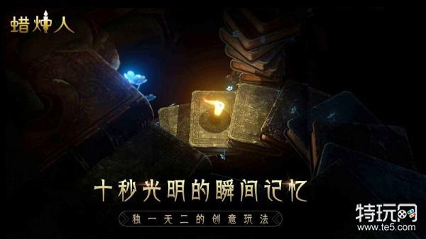 不坑钱!一次性付费手游新作推荐