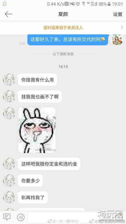 阴阳师游戏界张学友是什么梗_阴阳师画师夏颜有什么瓜