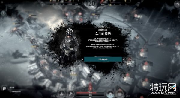 冰汽时代隐藏法案解锁方法 怎样解锁食人法案