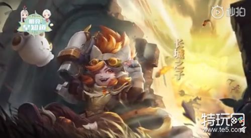 王者荣耀沈梦溪连招搭配推荐_沈梦溪连招怎么搭配