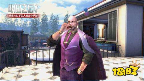 明日之后夏尔镇邀请赛