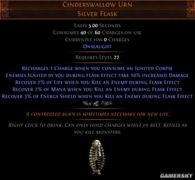 流放之路3.5 Chris亲自公布的新暗金药剂