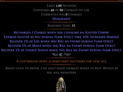 流放之路3.5 Chris亲自公布的新暗金药剂