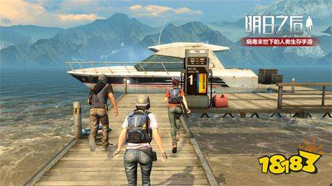 明日之后夏尔镇邀请赛