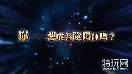 好玩的国风妖怪手游推荐_2018年有哪些国风妖怪手游