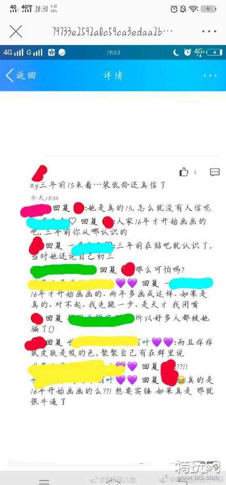 阴阳师游戏界张学友是什么梗_阴阳师画师夏颜有什么瓜