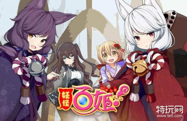 好玩的国风妖怪手游推荐_2018年有哪些国风妖怪手游