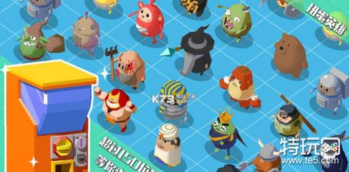 谁说长得可爱就不够厉害