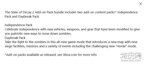 腐烂国度2豪华版预购奖励内容介绍