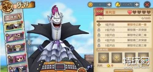 航海王燃烧意志莫利亚加点推荐