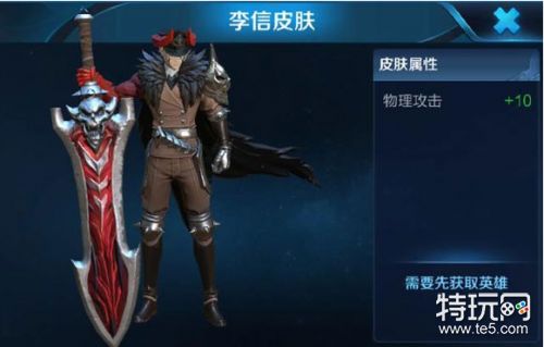 王者荣耀11月22日更新前瞻 沈梦溪削弱铭文改版