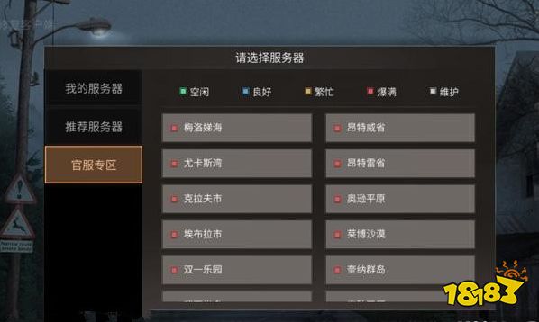 网易游戏官方网站怎么进 25b341d86ed40b53ce46def42154749e.png@!18183