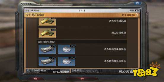 明日之后新币不够用?八大新币获取方法[多图]