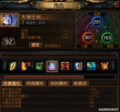 《流放之路》3.4死灵灵体召唤完全版BD