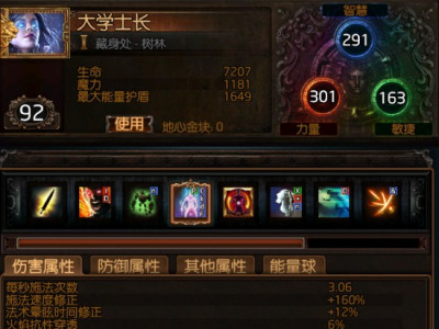 《流放之路》3.4死灵灵体召唤完全版BD