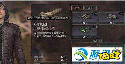 明日之后双一乐园币获得方法及兑换奖励推荐