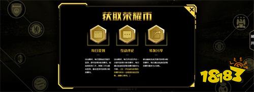 《FIFA足球世界》荣耀卡王震撼来袭 限时送TO