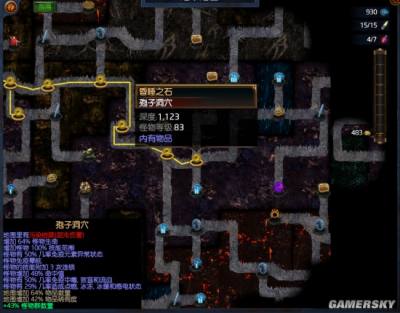 《流放之路》3.4锐眼冰龙卷打宝攻坚BD