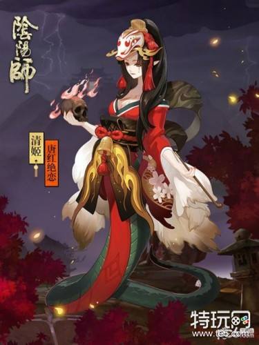 阴阳师新秘闻副本即将上线 清姬皮肤唐红绝恋登场