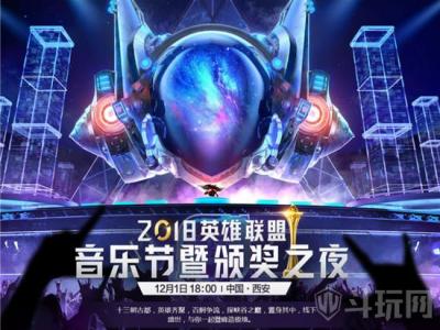 LOL年度最受欢迎选手投票结果：UZI票数胜rookie Theshy得票遥遥领先