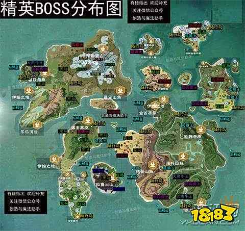 创造与魔法动物分布图 生物资源分布汇总