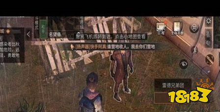 明日之后双一乐园币作用详解