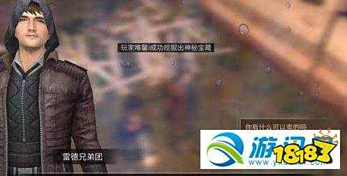 明日之后双一乐园币获得方法及兑换奖励推荐